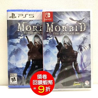 任天堂 NS Switch / PS5 病態 憤怒之王 中文版 類魂動作角色扮演