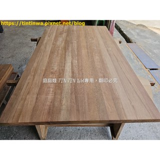 【庭庭娃】緬甸柚木 直拼板 臺灣製造 工廠直營 限量販售 (歡迎洽詢) 實木桌板 中島 書桌 餐桌 吧檯 工業風