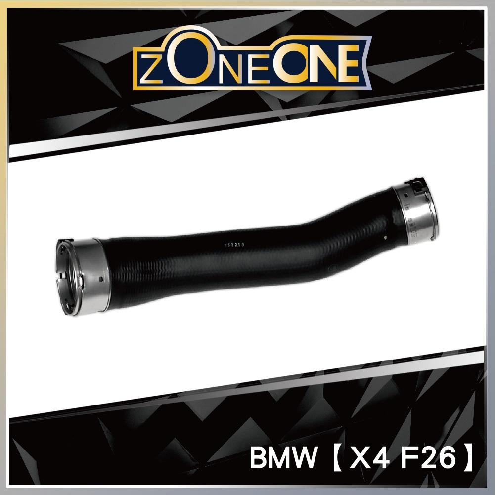 ZONEONE渦輪管 BMW X4 F26 CR20｜13717597591 HENN
