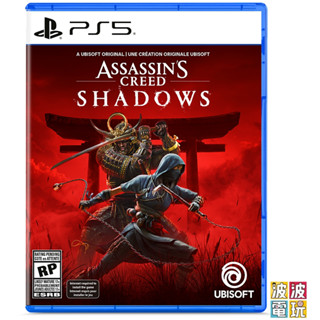 PS5《刺客教條：暗影者》 中文版 【波波電玩】