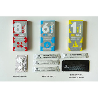 ［現貨最低價出清中］銳速 RACE ON水動能電解質液粉流汗６小時神補包 雙效咖啡因跑步 登山 三鐵 馬拉松