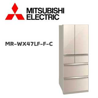 MR-WX47LF-F-C【三菱】472L極纖玻璃鏡面美型六門冰箱 水晶杏