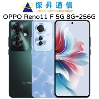 OPPO Reno11 F 5G 8G+256G 6.7吋 智慧手機