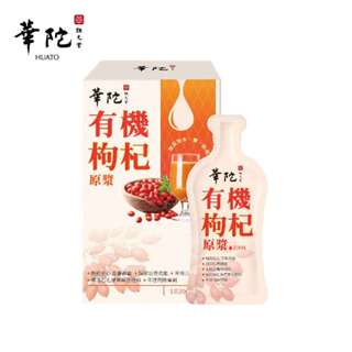 華陀扶元堂 有機枸杞原漿(10包/盒;20ml/包)