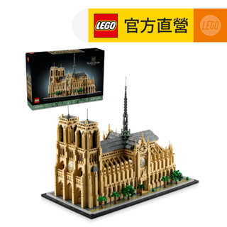 【LEGO樂高】21061 巴黎聖母院 Notre-Dame de Paris (法國地標 建築模型)
