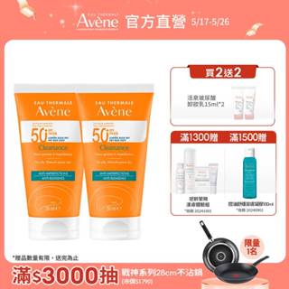 雅漾 超能控油清爽防曬液SPF50+50ml 海洋友善 Avene官方旗艦店_24170550