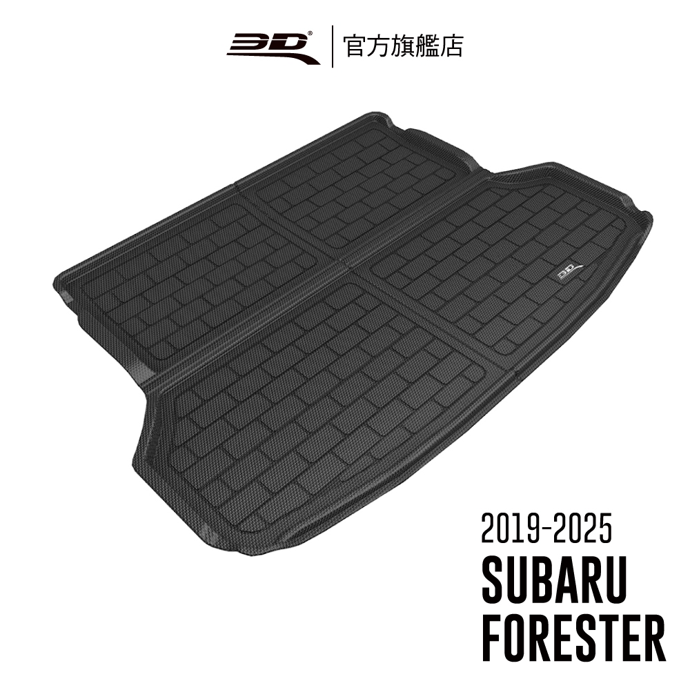 【3D Mats】 卡固立體汽車後廂墊適用於 Subaru Forester 2019~2025(第五代)