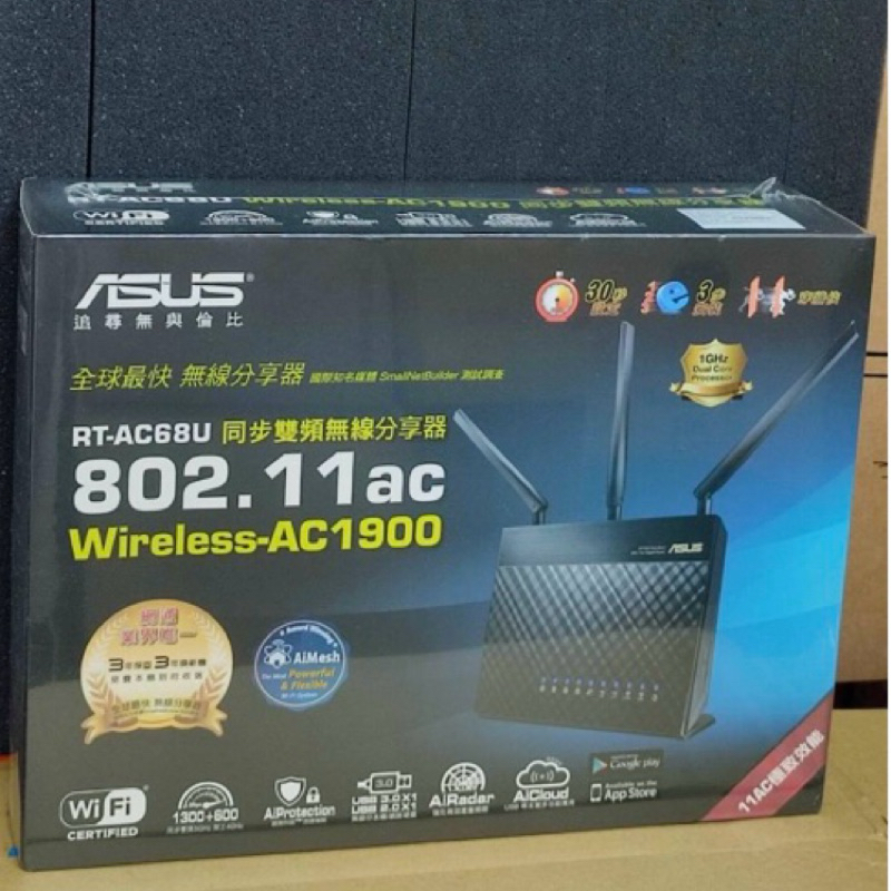 ASUS RT-AC68U 電競無線路由器 雙USB埠 、AiMesh、AiProtection Pro終身免費