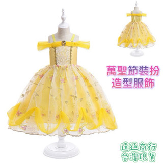 達通-臺灣現貨💕新款女童美女與野獸連身裙萬聖節造型服飾 兒童貝爾公主造型服裝吊帶裙花朵刺繡網紗蓬蓬裙 生日洋裝兒童節禮服