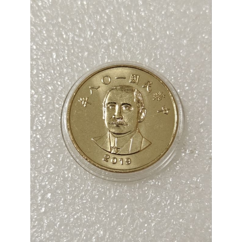售108年50元硬幣國家套幣拆裝品，含小圓盒，隨機出貨