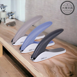 [大塊文具] Deli得力 大型除針器-顏色隨機(0236)