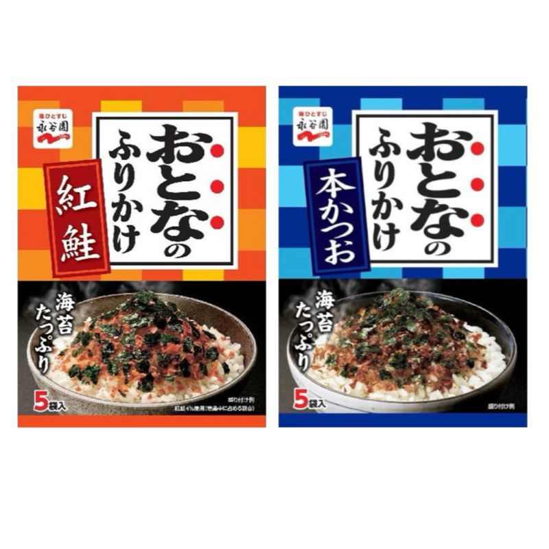 限量+E發票 日本永谷園 海苔拌飯香鬆 飯友 海苔拌飯 5入/袋