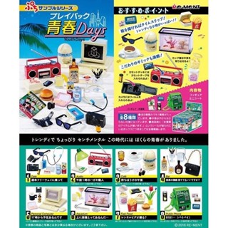 (散件) re-ment 青春 Days 80年代 復古 迷你 袖珍 食玩 盒玩 擺件