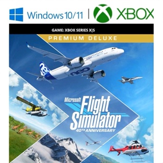 【官方正版】中文 PC XBOX 微軟模擬飛行 Microsoft Flight Simulator 模擬飛行