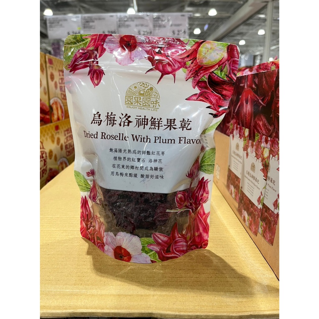 園果園味烏梅洛神花鮮果乾ㄧ包470g   359元—可超商取貨付款