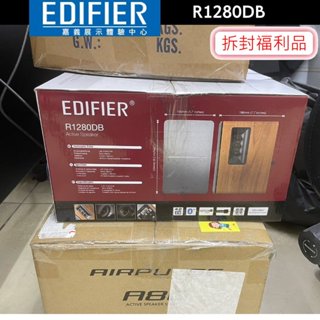 EDIFIER 漫步者 R1280DB 2.0聲道藍牙喇叭13mm絲膜高音 【拆封福利品】【嘉義體驗中心】