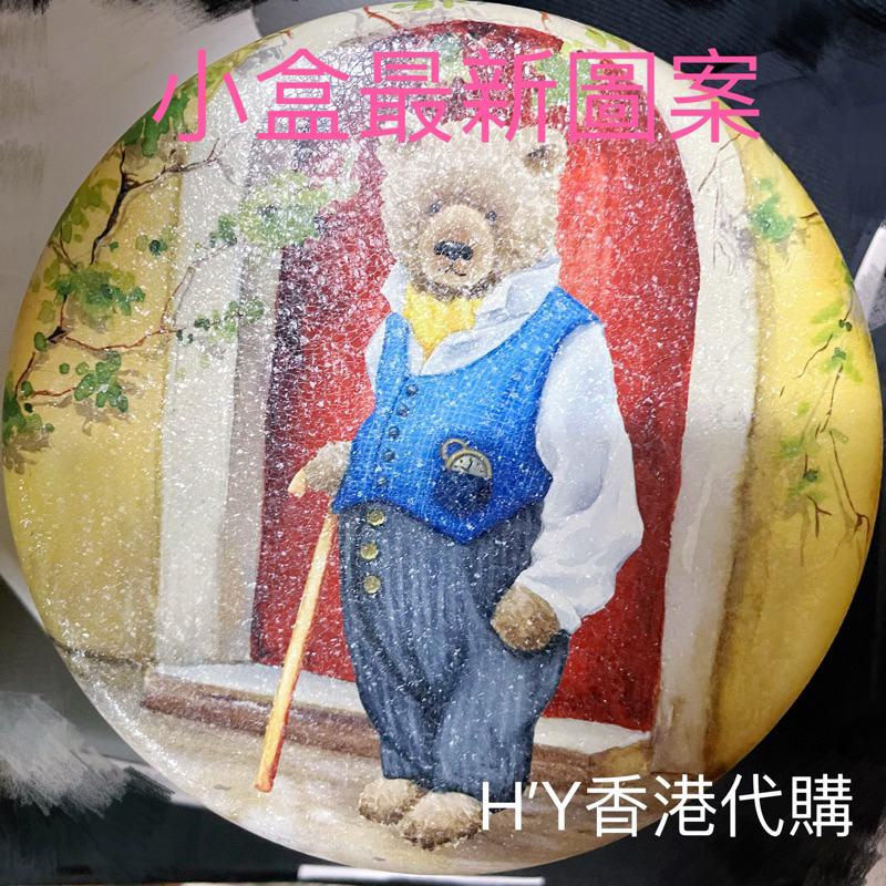 《在台現貨》香港 小熊餅乾 珍妮曲奇餅 100%正貨