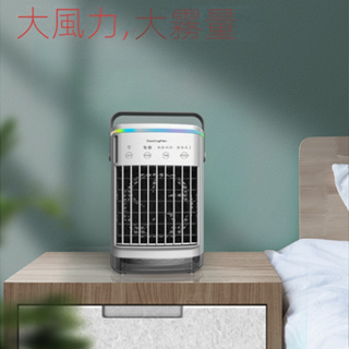 USB降溫♻ 迷你水冷扇 便攜式水冷扇 水冷氣 冷風機 冷氣扇 迷你冷風扇微型冷氣 降溫風扇