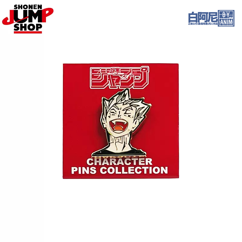 白阿尼現貨｜JUMP SHOP官方排球少年!!金屬胸章徽章｜木兔光太郎 金屬胸章 木兔光太郎 徽章 木兔光太郎周邊 木兔