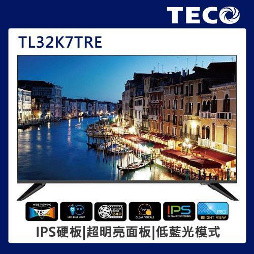 全新公司貨  TL32K7TRE【TECO東元】32吋 IPS低藍光 無邊框液晶電視