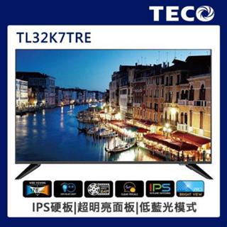 全新公司貨 TL32K7TRE【TECO東元】32吋 IPS低藍光 無邊框液晶電視