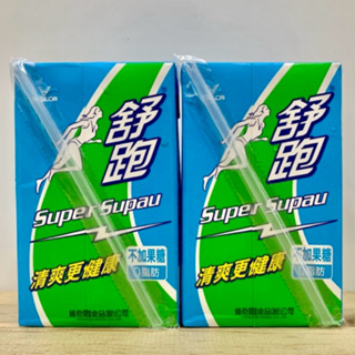 《現貨》 舒跑 運動飲料 鋁箔 250ml super supau