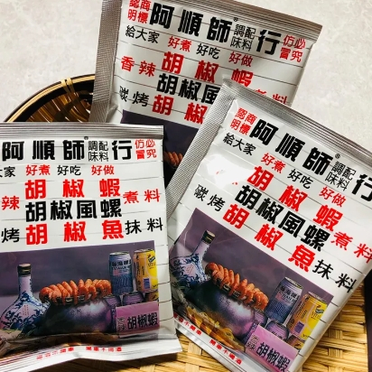 鮭山島 水產超市 阿順師 胡椒粉 胡椒 40g 胡椒蝦 胡椒鳳螺