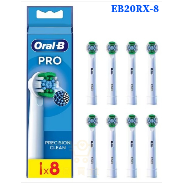百靈刷頭 歐樂b Oral-B 基礎清潔杯型彈性刷頭 新款 EB20RX 電動牙刷刷頭