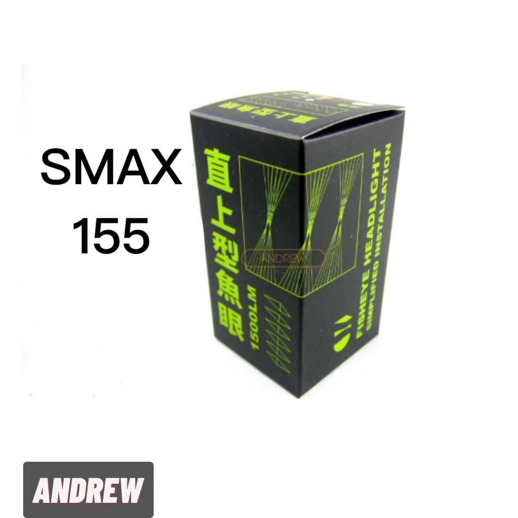 【安德魯ANDREW】SMAX155 直上魚眼透鏡LED機車大燈 | 即將絕版 | 白/黃金/雙色/雙色可調式