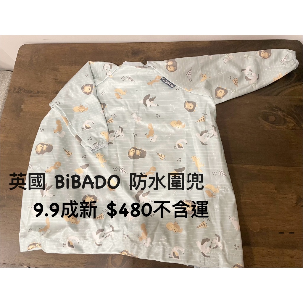 九成九新 ) BiBADO防水圍兜