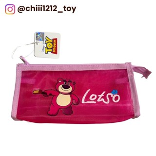 【Disney迪士尼】熊抱哥 草莓熊 勞蘇 losto 玩具總動員 網紗筆袋 鉛筆袋 筆袋 萬用包 收納包 化妝包 彩妝