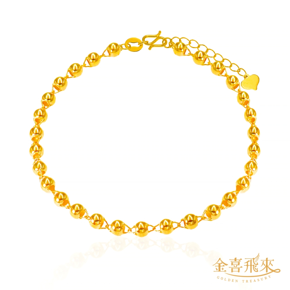 【金喜飛來】黃金手鍊珠珠款(1.38錢+-0.03)