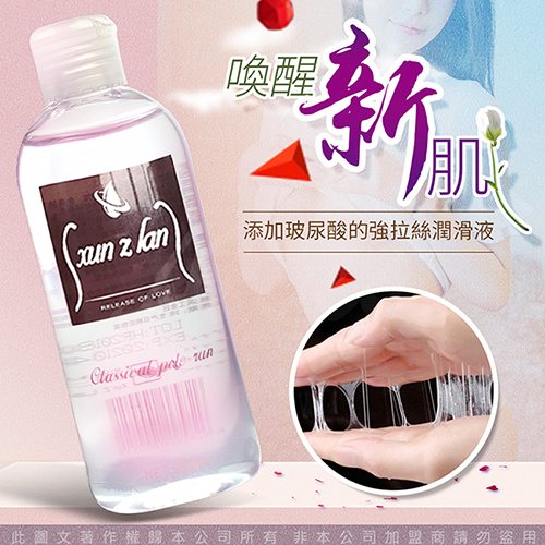 極潤人體玻尿酸 拉絲潤滑液 200ml 自慰 打手槍 持久潤滑 情趣用品 潤滑液 濃稠 人體潤滑油 按摩油
