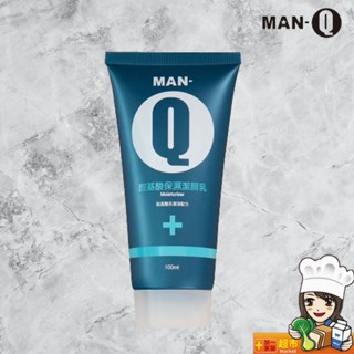 MAN-Q ▏胺基酸保濕潔顏乳100ml/瓶 滿699免運 中性/油性/混和性 去角質