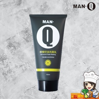 MAN-Q ▏檸檬控油洗面乳100ml/瓶 滿699免運 去角質 中性/油性/混和性