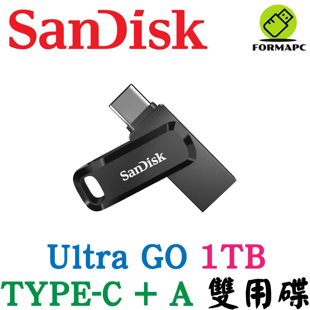 SanDisk Ultra Go USB Type-C 雙用隨身碟 USBC 1T 1TB OTG SDDDC3