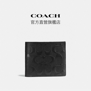 【COACH】經典Logo皮革三合一錢包-黑色(75371)｜官方直營