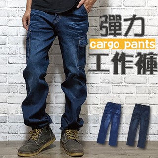 臺灣現貨【28~42腰】彈力工作褲 牛仔長褲 多口袋牛仔褲 多口袋工作褲 洗白刷色 寬鬆中直 丹寧褲 #30