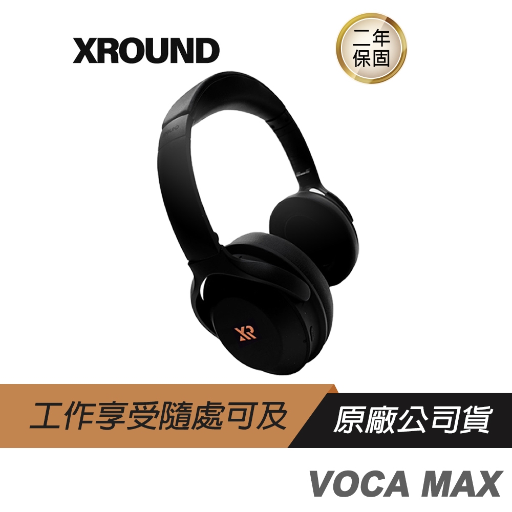 XROUND VOCA MAX 耳罩耳機 通透模/個人化/EQ 等化器設定/高解析音質