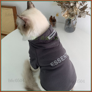 💕💕小型犬衣服 小狗衣服 狗狗衣服 貓咪衣服 寵物保暖衣 春秋冬季寵物衣服狗狗貓咪衛衣保暖潮牌ins貓貓佈偶比熊泰迪加絨