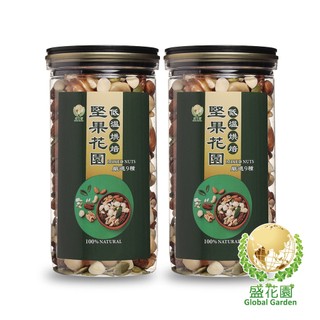 【盛花園】堅果花園九寶經典罐(2罐/組，400g/罐)