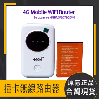【現貨特賣】WiFi分享器 隨身WiFi R603 無線4G數顯插卡便攜路由器 車載WiFi 行動WiFi