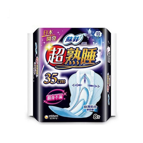 【蝦皮特選】蘇菲 超熟睡細緻棉柔(35cm(8片 x3包/組 透氣 生理用品
