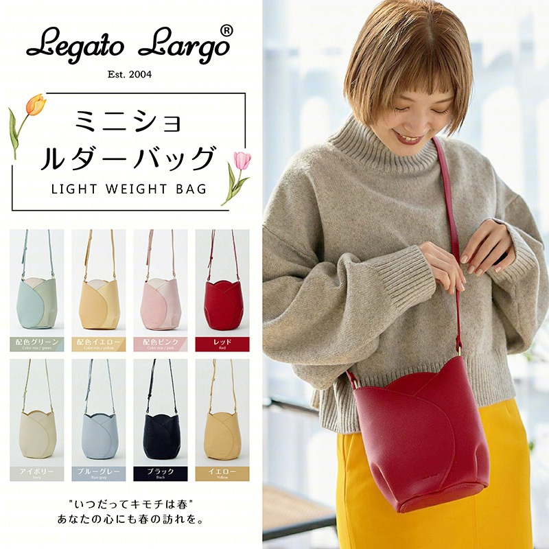 [日本空運|正規進口] Legato Largo® 小法式鬱金香 迷你肩背包 LG-F3093