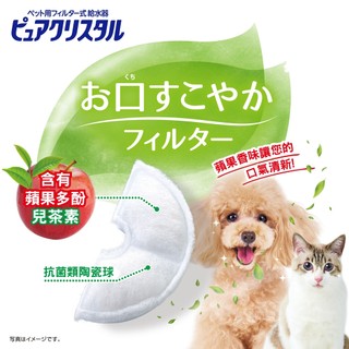 《胖頭龍批發工廠》GEX 蘋果口氣清新清淨水質濾棉 貓用軟水棉 濾棉 貓用軟化水質濾棉 圓形 濾水神器 濾芯 貓用 犬用