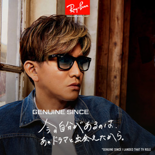 【原廠公司貨】RAY BAN 雷朋木村拓哉配戴款 經典太陽眼鏡 RB2140F 901/3F 52mm 黑框蔚藍漸層