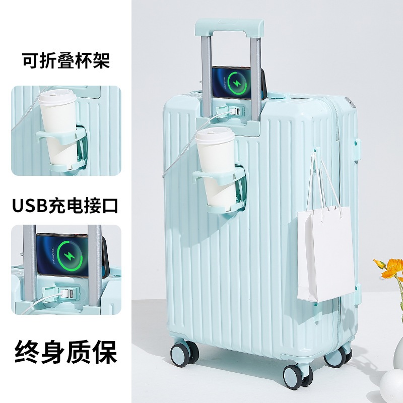 行李箱 新款多功能旅行箱  USB充電口 杯架旅行箱 海關鎖 萬向輪靜音旅行箱 20吋登機箱 拉桿箱 旅行箱