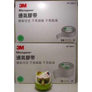 【公司貨】可刷卡💯 3M透氣膠帶、送切臺 通氣膠帶 醫療膠帶 紙膠