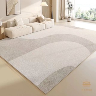 客製奶油風客廳地毯幹凈極簡家用大面積滿鋪加厚耐磨沙發茶幾毯可定制簡約現代