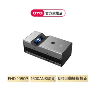 【OVO】1080P超短焦智慧投影機NEO無框電視(KS1 1600流明 支援側投 娛樂/教學/商用)